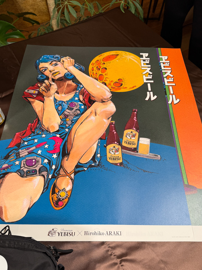 B2ポスター