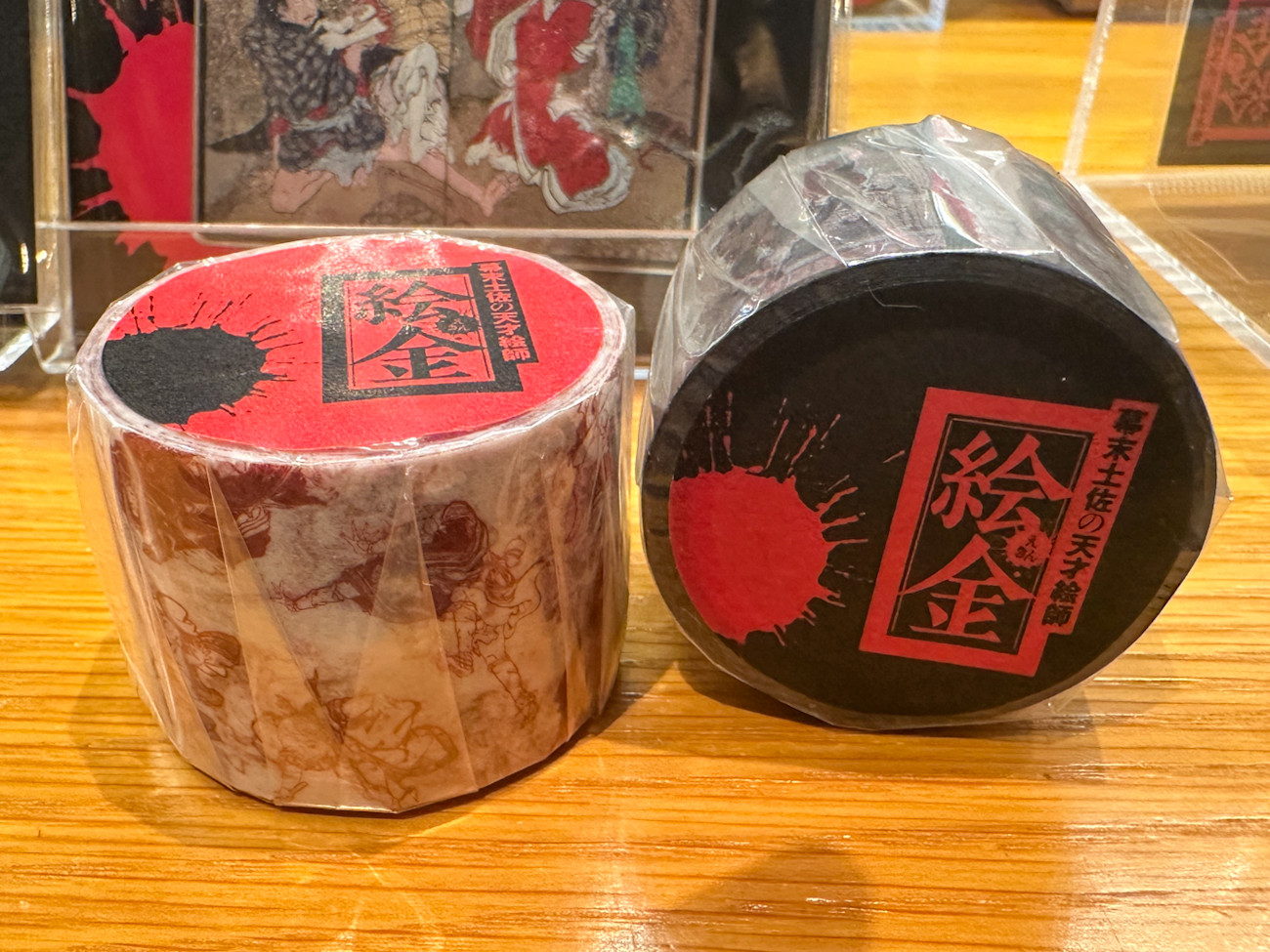 マスキングテープ