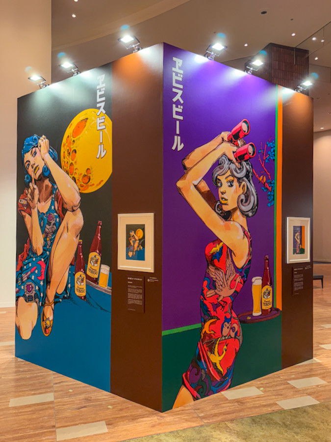 K*◎様 135周年記念135部限定『ヱビスビール×荒木飛呂彦』 美人画浮世絵木 ヱビスビール 荒木飛呂彦 美人画 浮世絵木版画 135周年記念135部