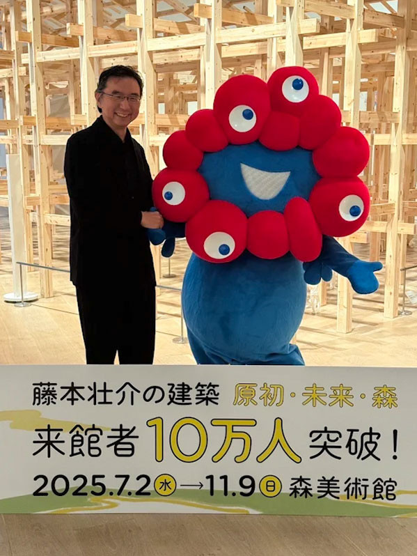 森美術館「藤本壮介の建築:原初・未来・森」藤本壮介とミャクミャク