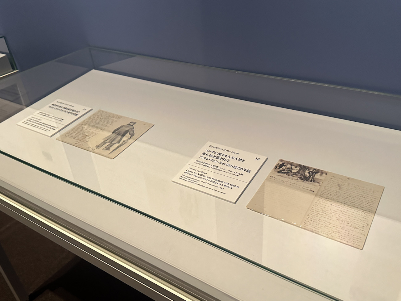 東京美術館「ゴッホ展　家族がつないだ画家の夢」