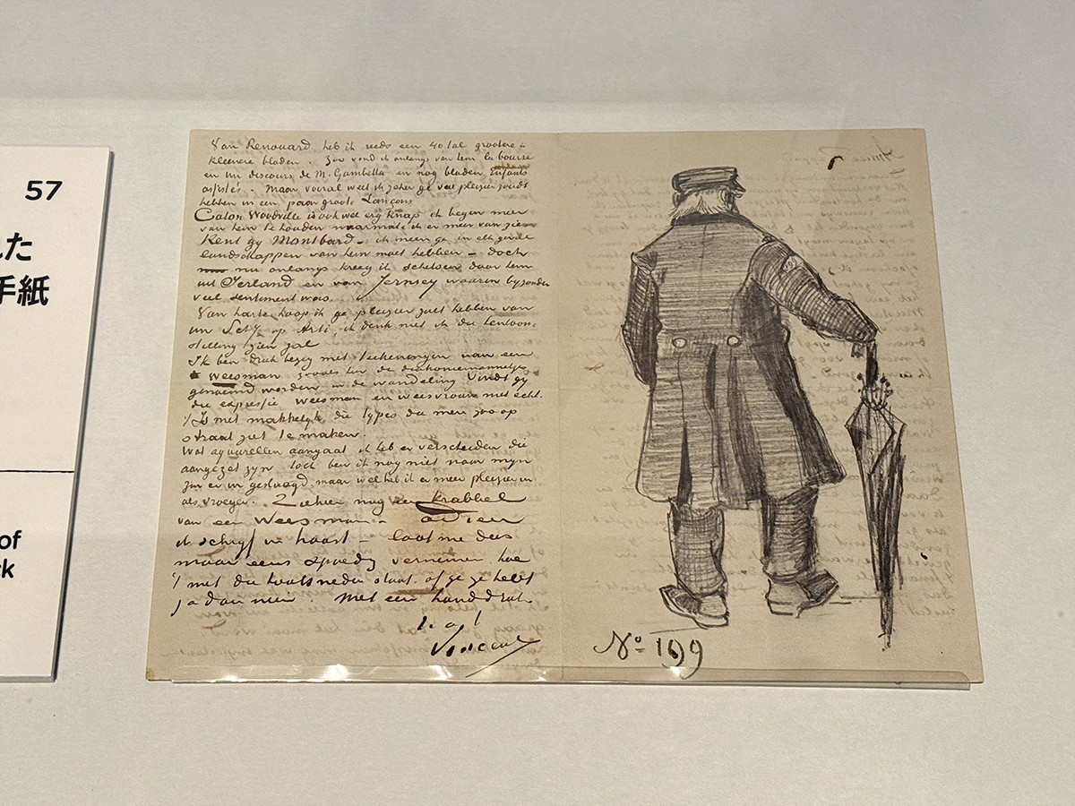 東京都美術館「ゴッホ展　家族がつないだ画家の夢」会場より　第5章「コレクションの充実　作品収集」　フィンセント・ファン・ゴッホ「傘を持つ老人の後ろ姿が描かれたアントン・ファン・ラッパルト宛ての手紙」1882年9月23日頃　ファン・ゴッホ美術館、アムステルダム（フィンセント・ファン・ゴッホ財団）