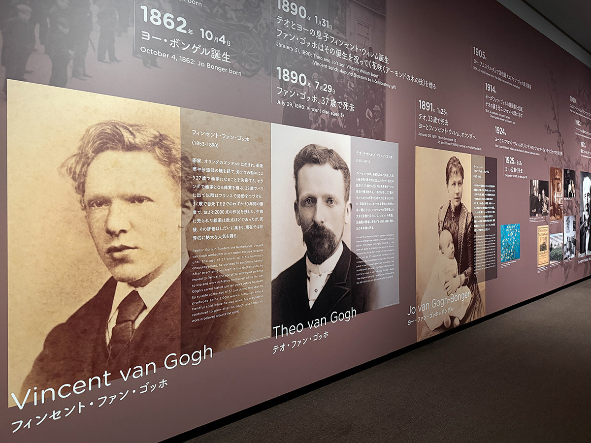 東京都美術館「ゴッホ展　家族がつないだ画家の夢」会場より　第1章「ファン・ゴッホ家のコレクションからファン・ゴッホ美術館へ」