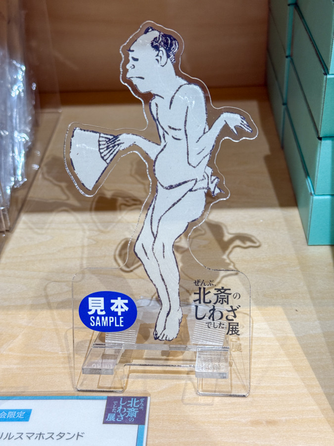 アクリルスマホスタンド