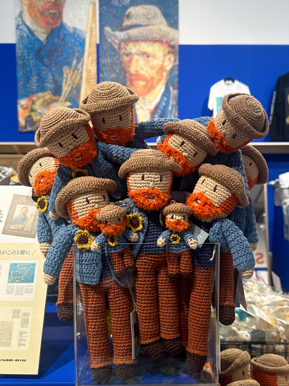 東京都美術館　ゴッホ展　ゴッホ　あみぐるみ　キーホルダー　テオ　② 東京都美術館 ゴッホ展 ゴッホ あみぐるみ キーホルダー テオ
