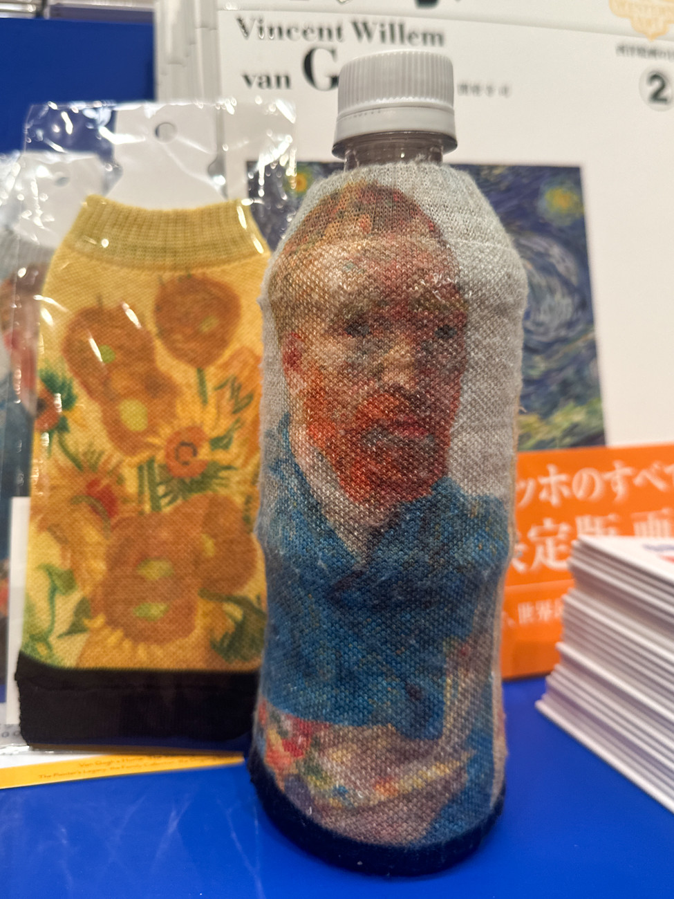 ペットボトルカバー