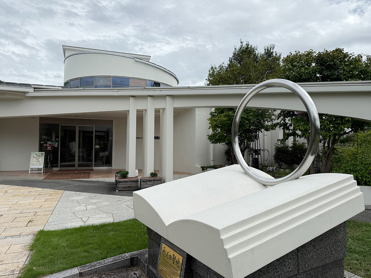 世界の民俗人形博物館入口