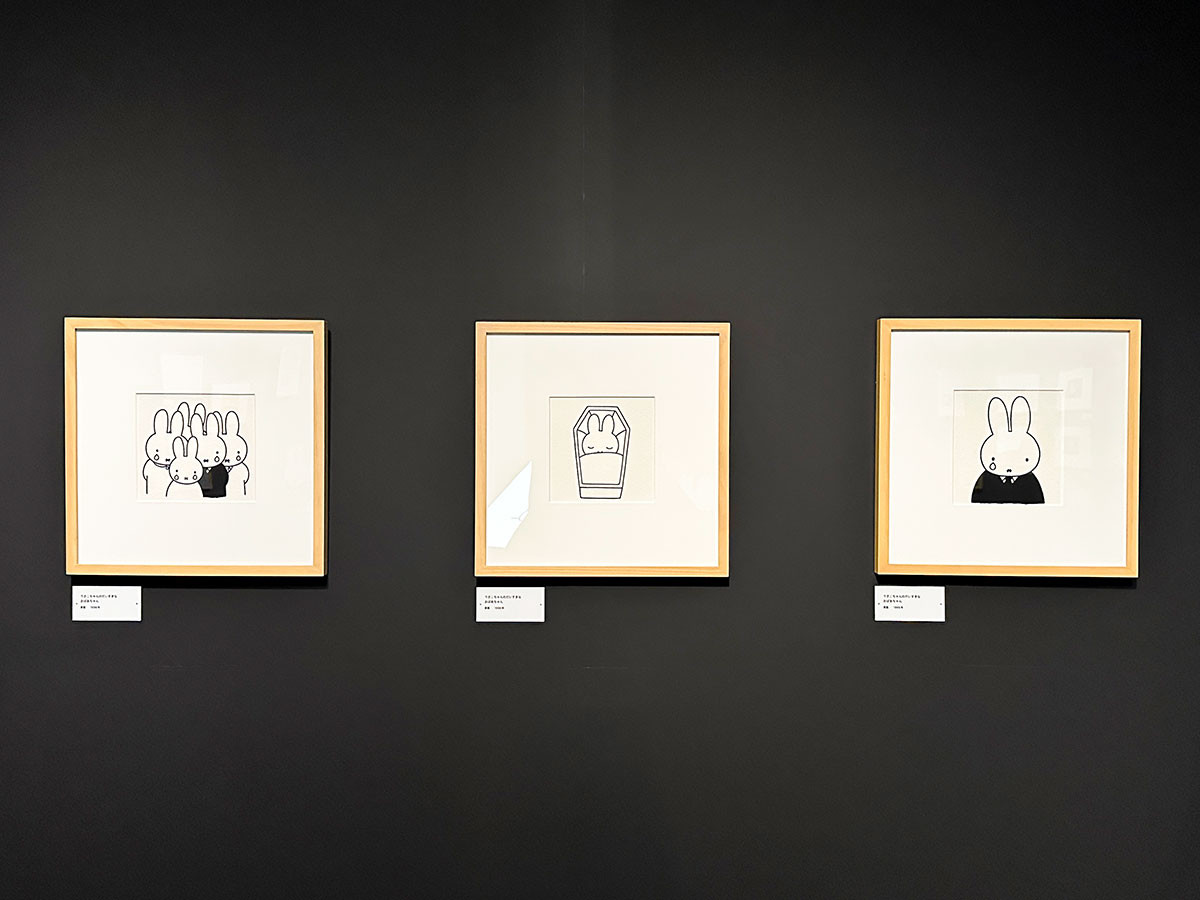 そごう美術館「誕生70周年記念 ミッフィー展」会場より『うさこちゃんのだいすきなおばあちゃん』