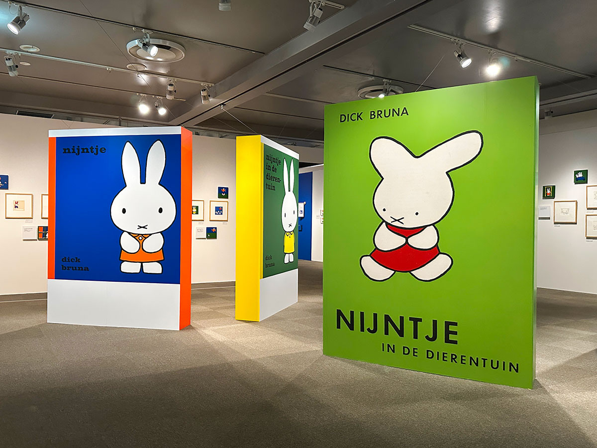 そごう美術館「誕生70周年記念 ミッフィー展」会場入口