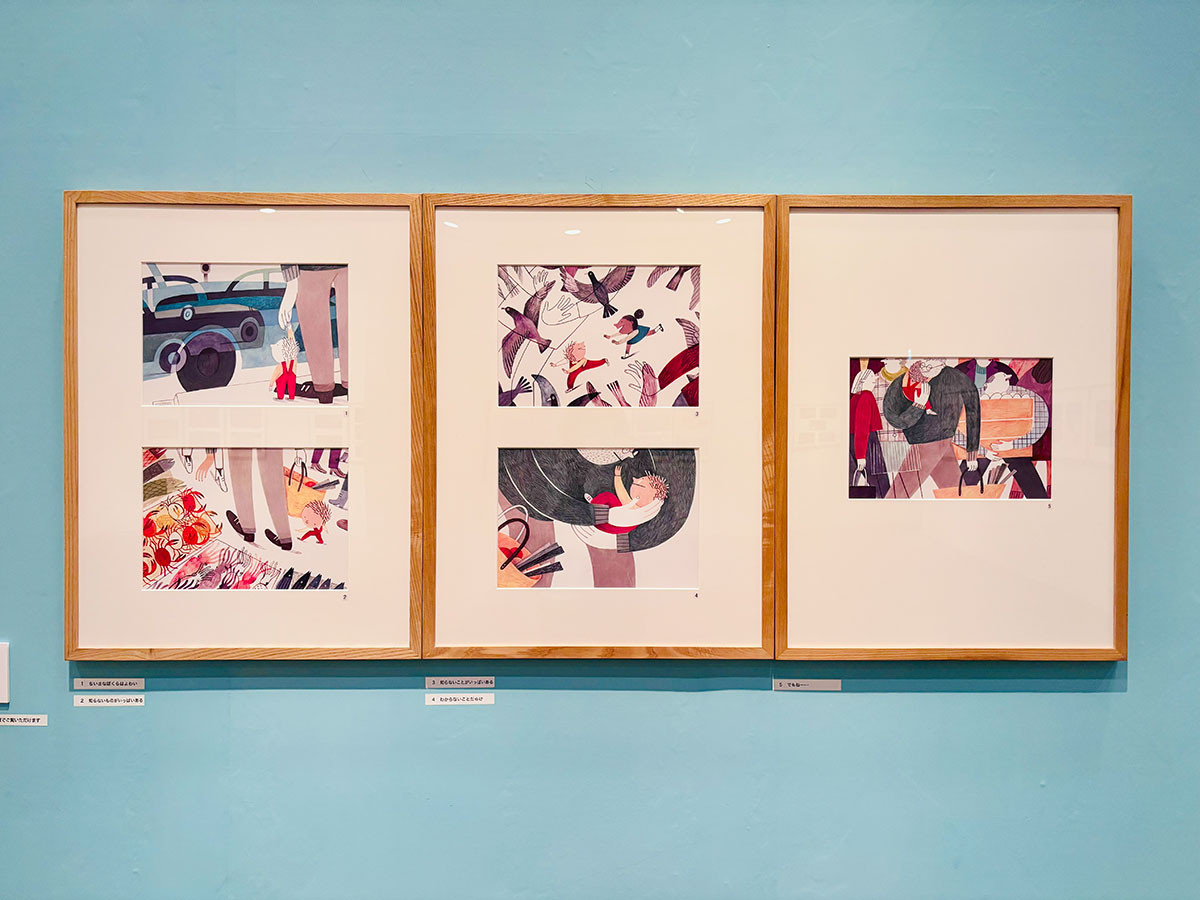 世界を旅する絵本たち「イタリア・ボローニャ 国際絵本原画展」（読者