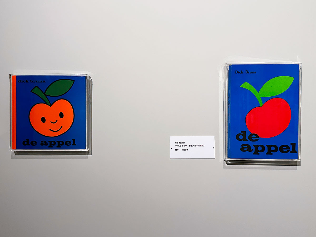 そごう美術館「誕生70周年記念 ミッフィー展」会場より