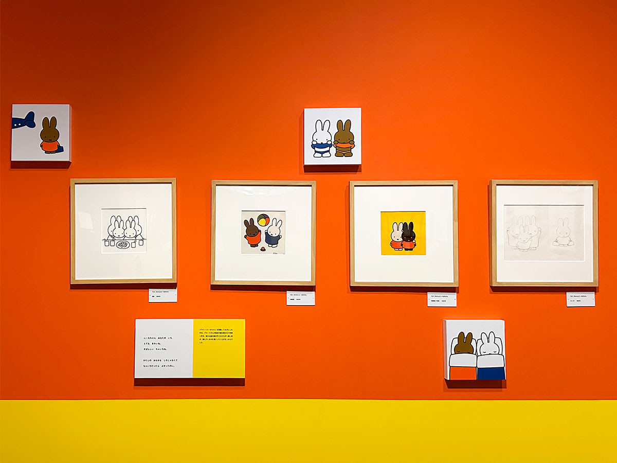 そごう美術館「誕生70周年記念 ミッフィー展」会場よりvoor alle kinderen（すべての子どもたちへ）