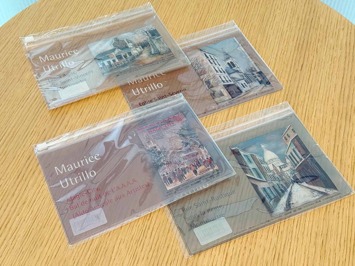 ファスナーポーチ