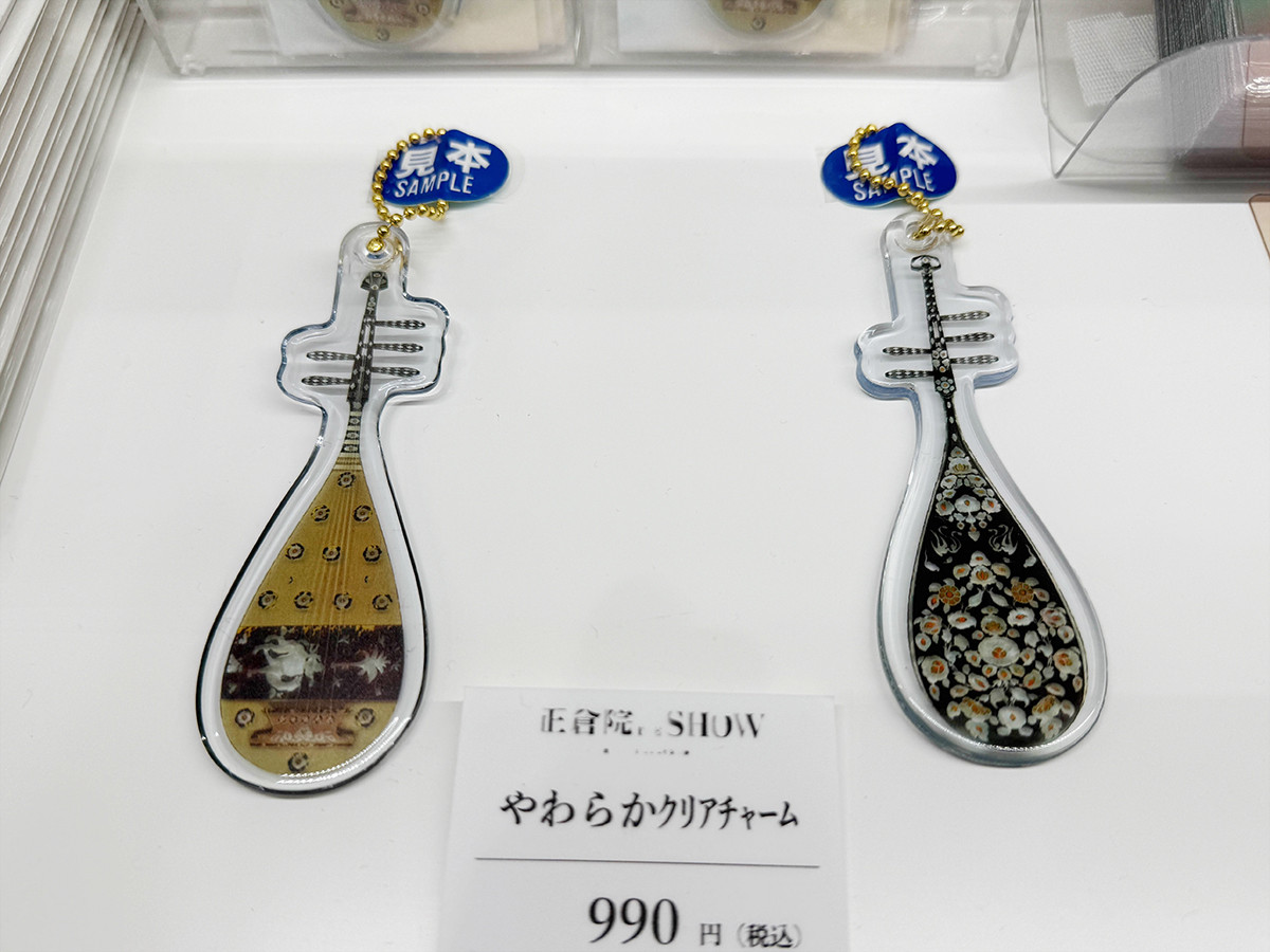やわらかクリアチャーム