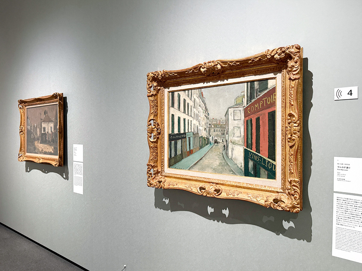 SOMPO美術館「モーリス・ユトリロ展」会場より 第2章「白の時代」