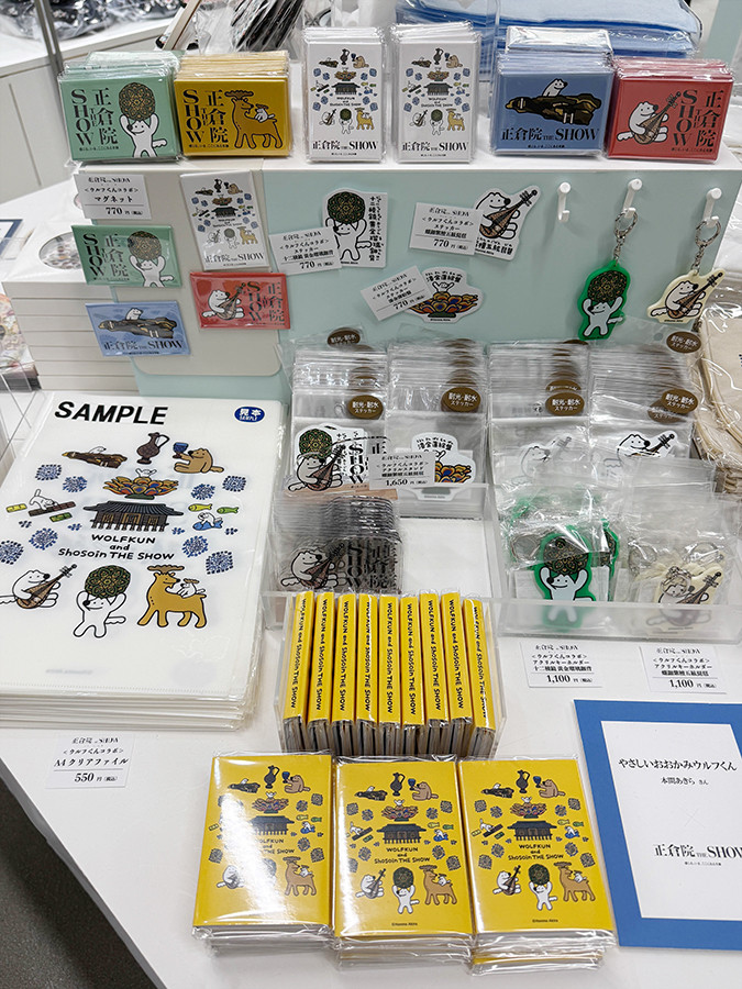 やさしいおおかみウルフくん限定コラボグッズ