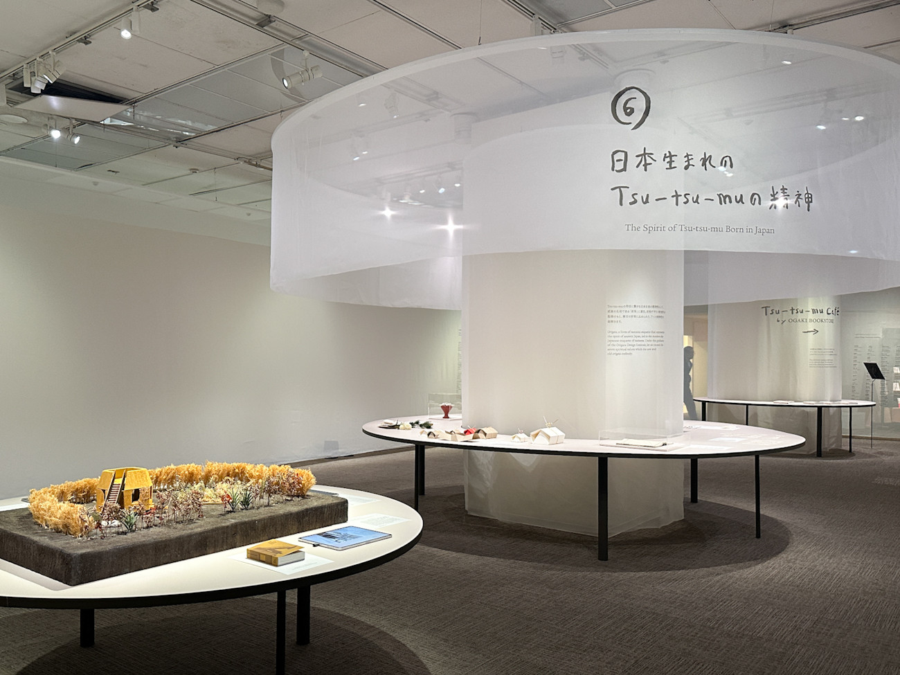 松屋銀座「Tsu-tsu-mu展 世界をやさしく繋ぐデザインの作法」会場