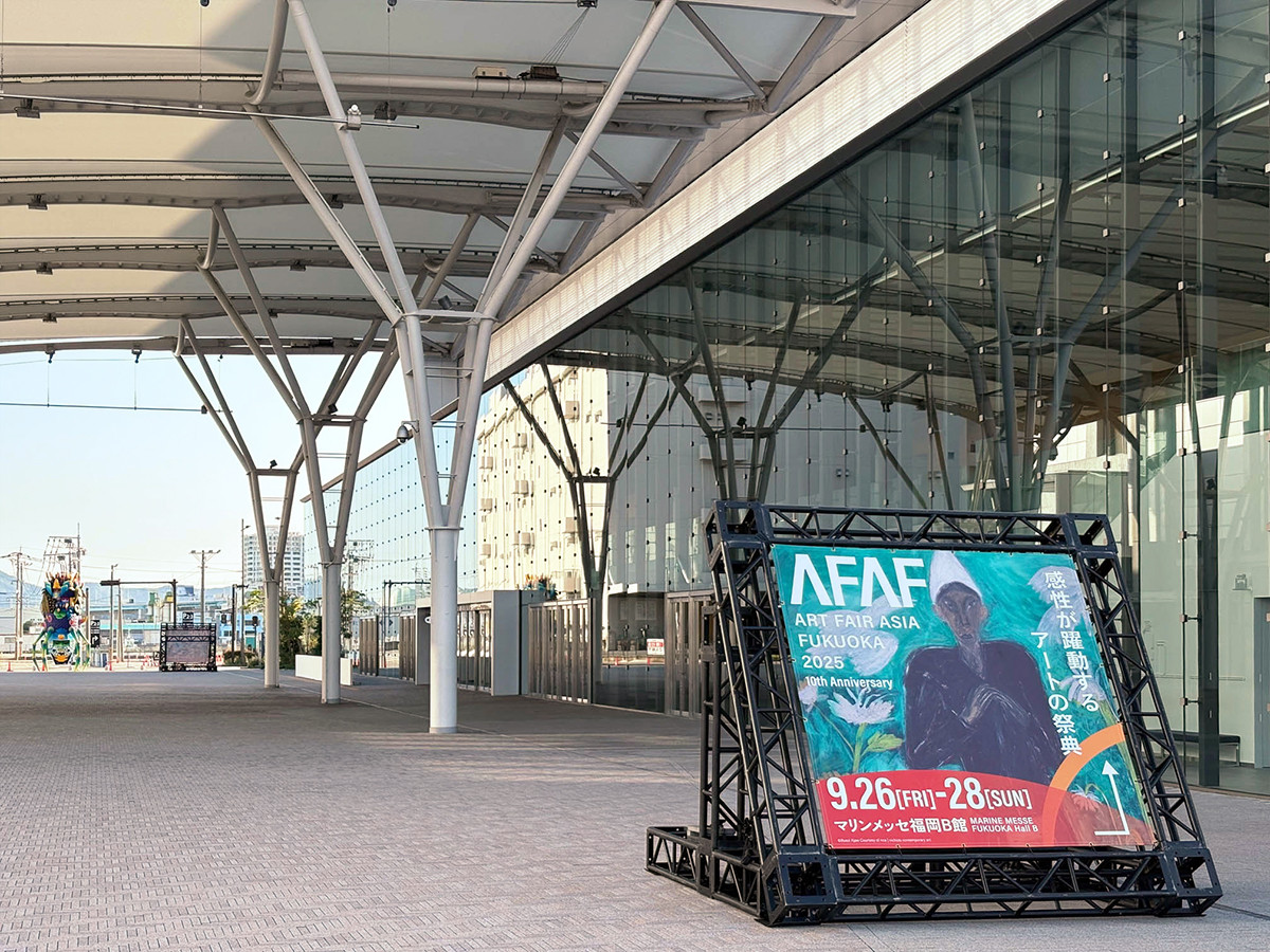 マリンメッセ福岡B館「ART FAIR ASIA FUKUOKA 2025」会場