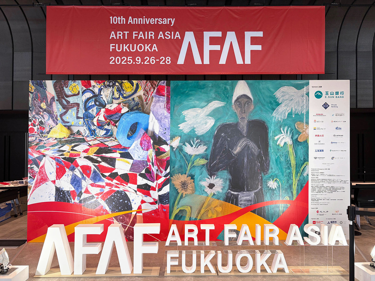 マリンメッセ福岡B館「ART FAIR ASIA FUKUOKA 2025」会場