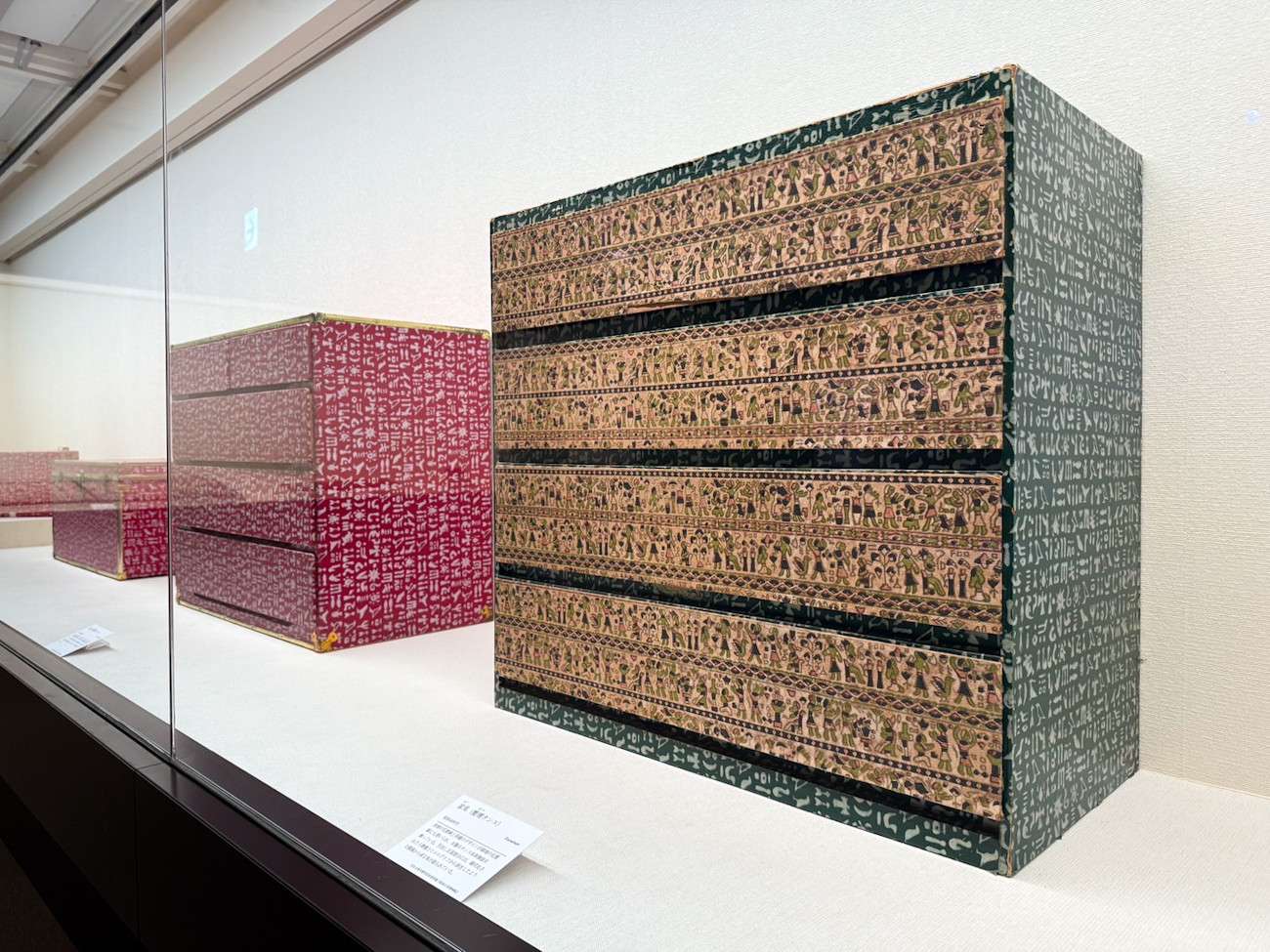 古代オリエント博物館　特別展「やっぱりエジプトが好き♡ 昭和のニッポンと古代のエジプト」会場