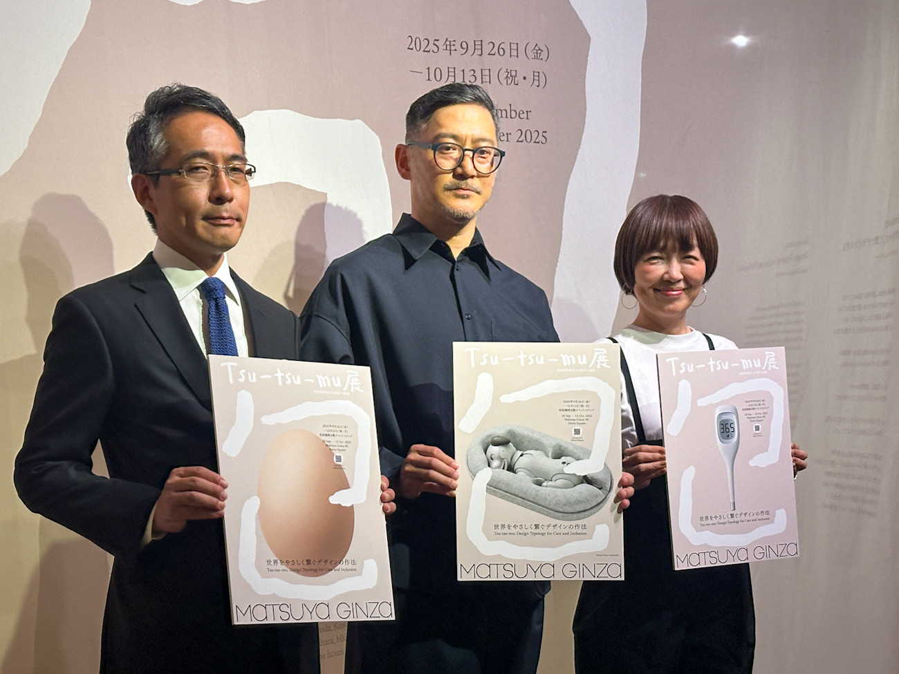 松屋銀座「Tsu-tsu-mu展 世界をやさしく繋ぐデザインの作法」会場　（左から）株式会社松屋 代表取締役社長執行役員：古屋毅彦、展覧会ディレクター：色部義昭（日本デザインコミッティー）出品者代表：柴田 文江（日本デザインコミッティー）