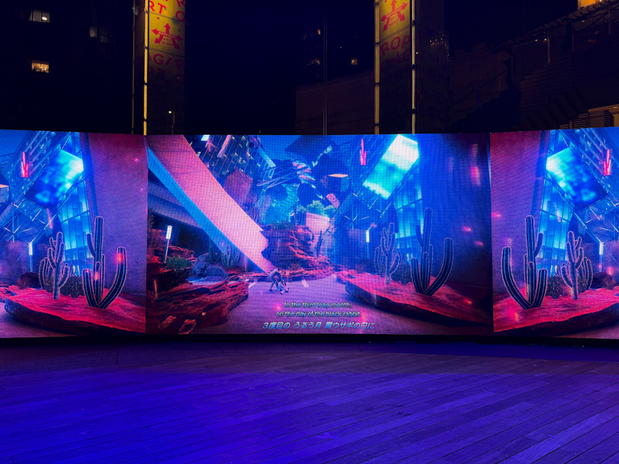 六本木「六本木アートナイト2025」会場