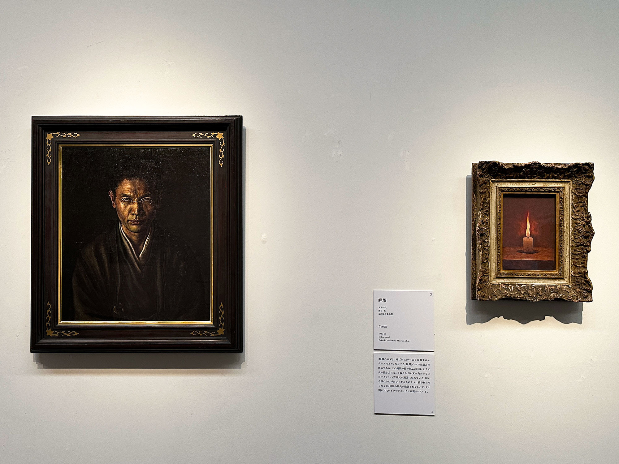 蝋燭と月に魅せられた画家・髙島野十郎、没後50年の大回顧展