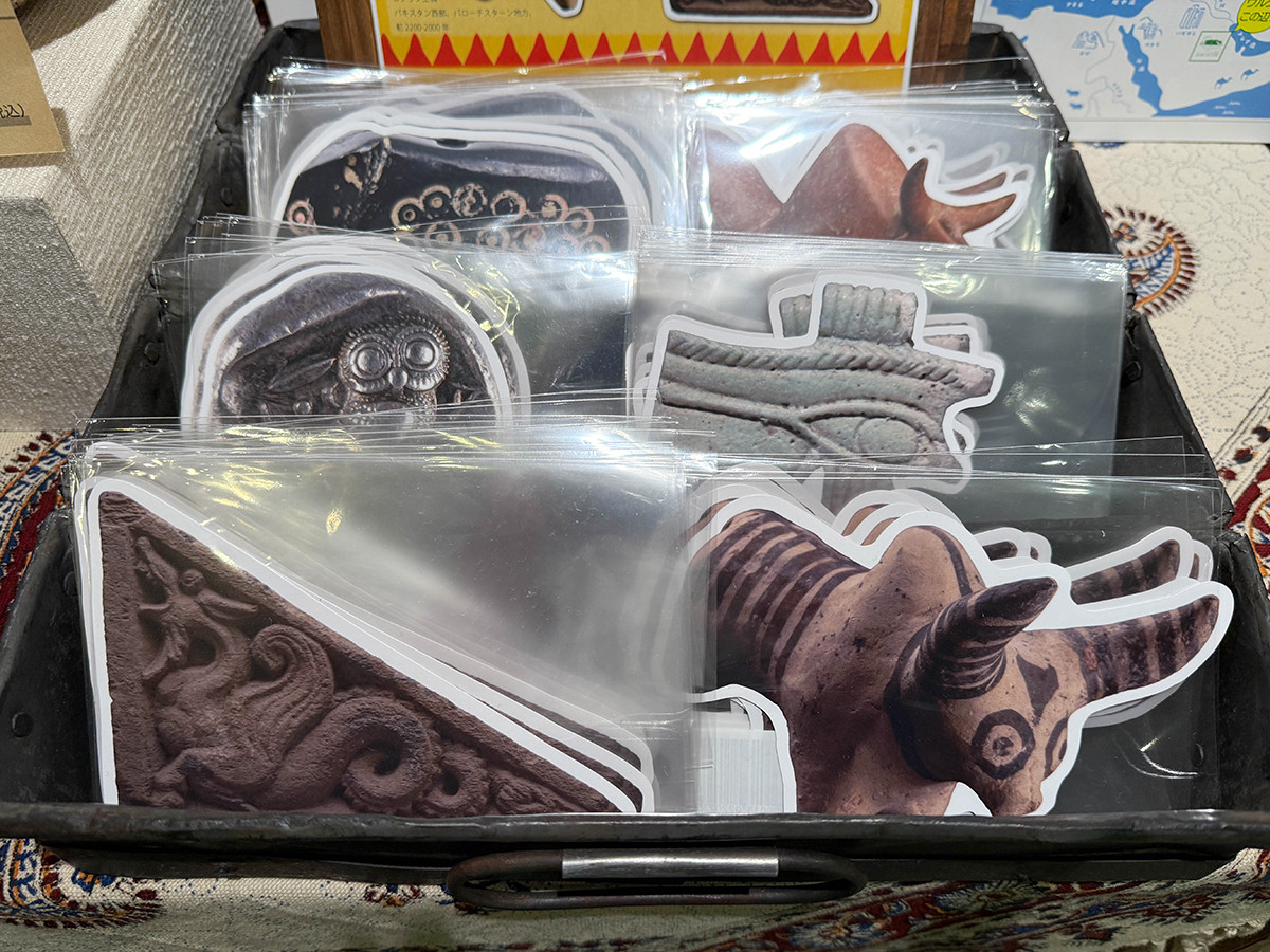 ダイカットポストカード