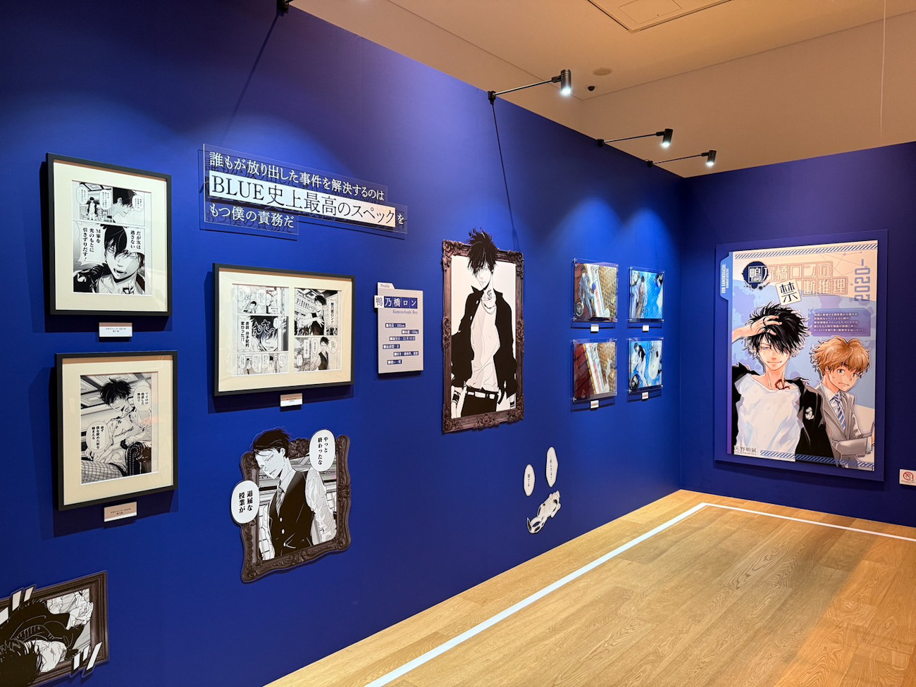 六本木ミュージアム「天野明展 The Characters -Encore!-」会場