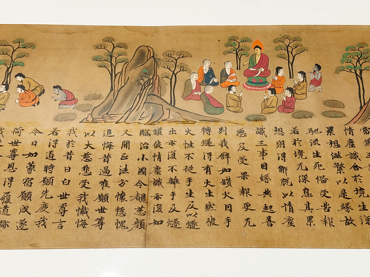 東京藝術大学大学美術館「藝大コレクション展2025 名品リミックス！」会場より　国宝《絵因果経》天平時代・8世紀後半