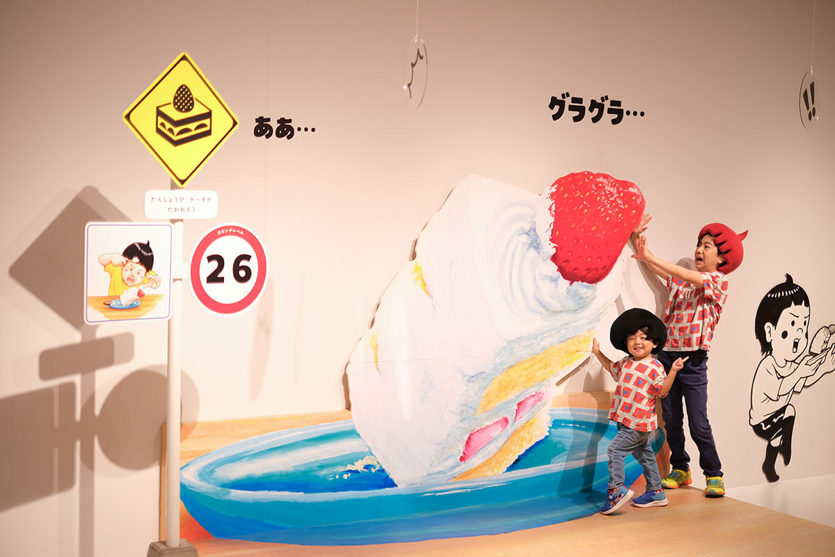 「大ピンチ倒れそうなケーキ」