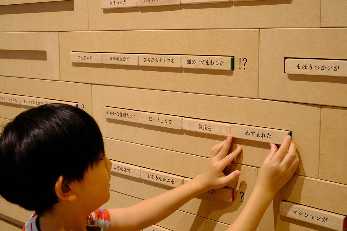 大ピンチバーをくぼみにはめ込む