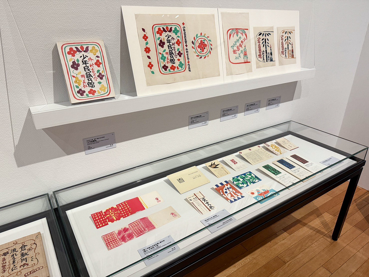 東京オペラシティ アートギャラリー「柚木沙弥郎 永遠のいま」