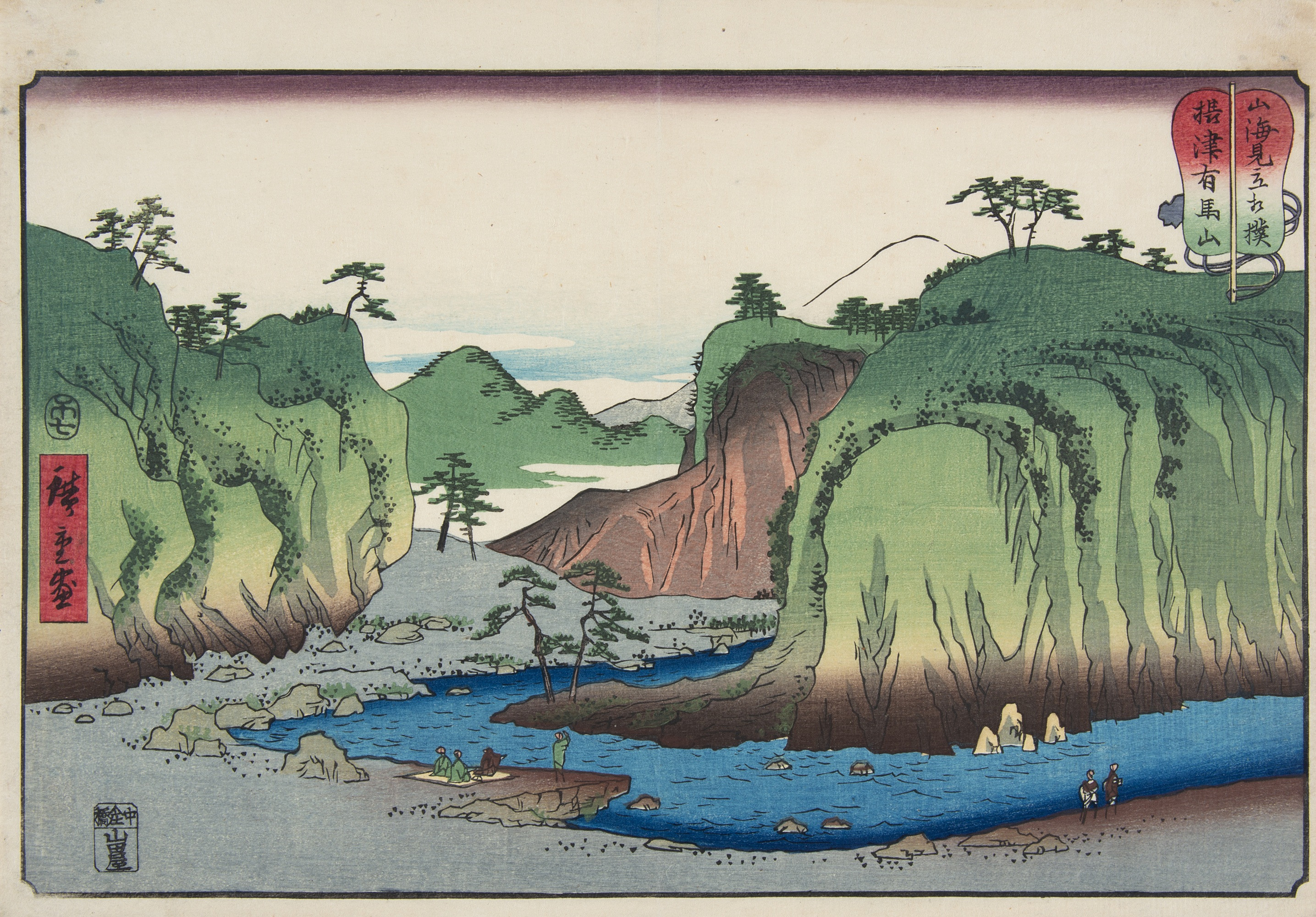 浮世絵山海名所尽くし