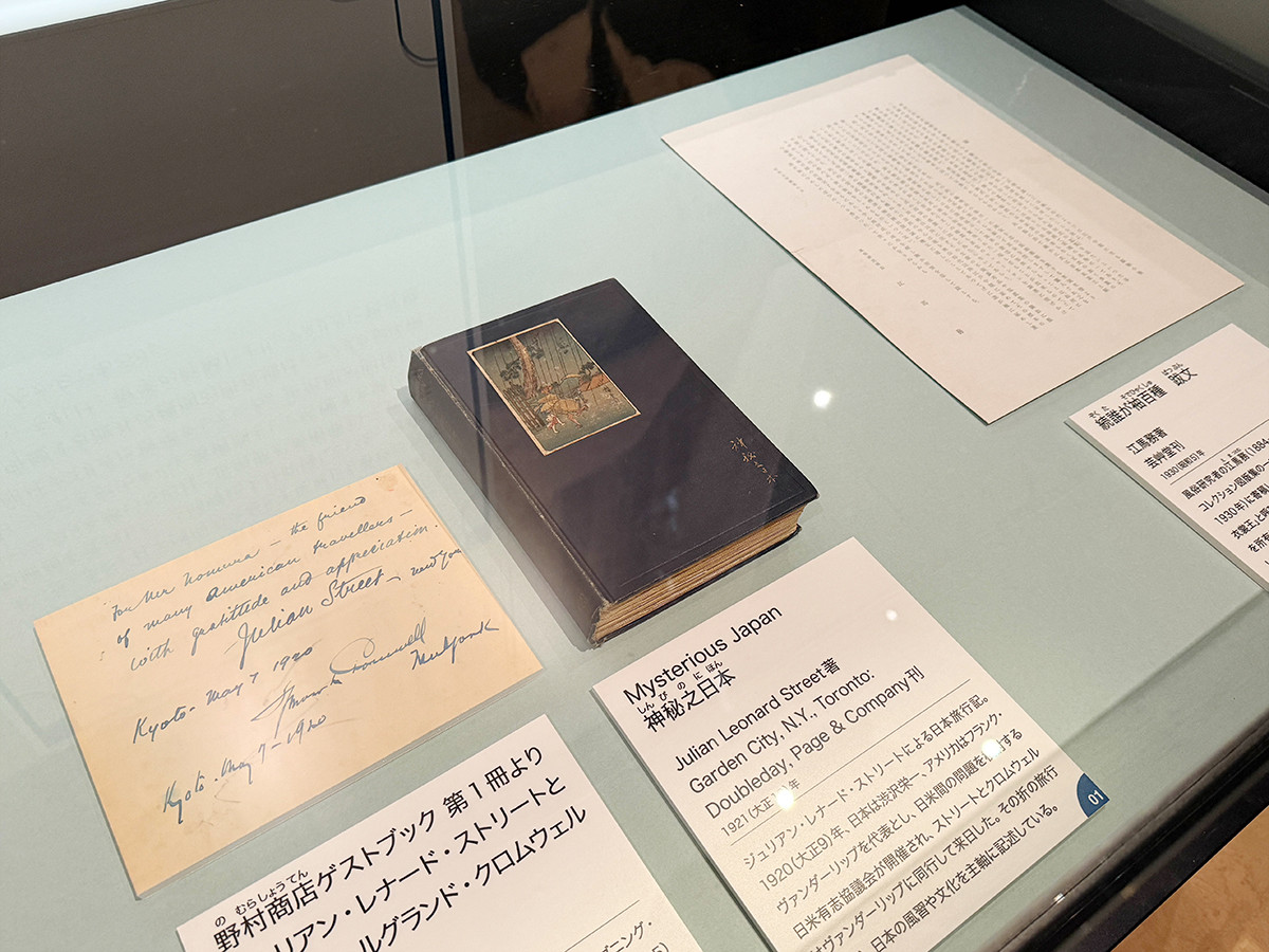 国立歴史民俗博物館「野村正治郎とジャポニスムの時代」会場より　プロローグ「野村正治郎と世界に広がる関係資料」
