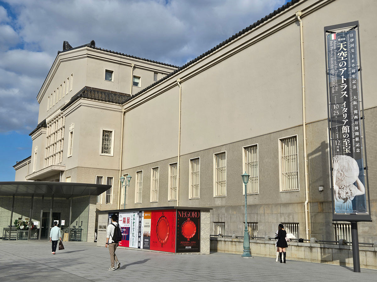 大阪市立美術館