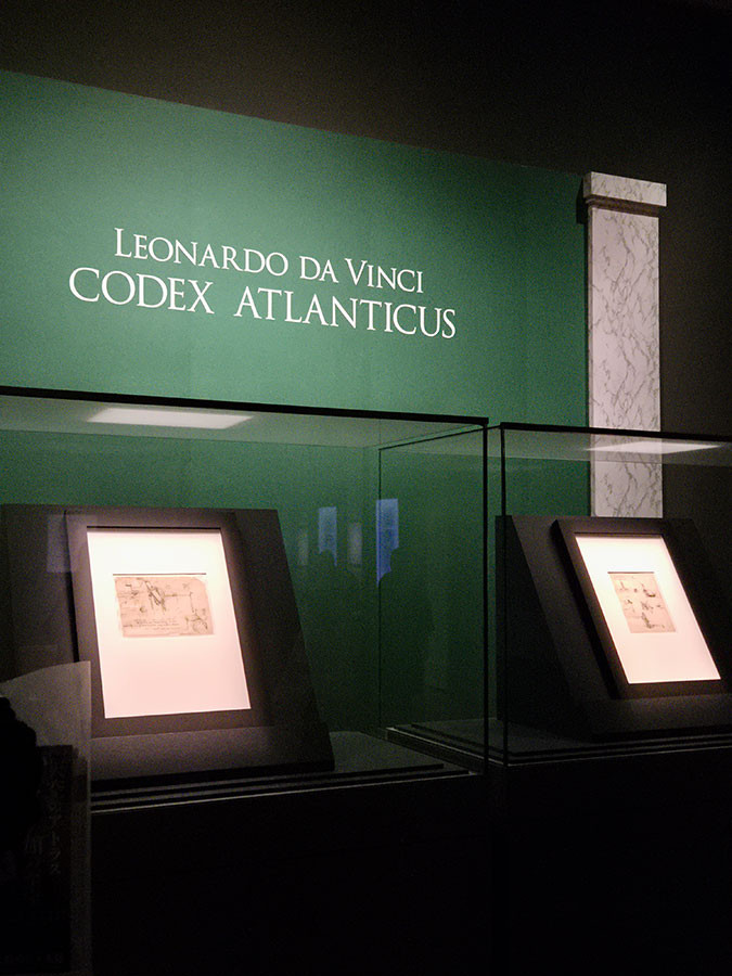 レオナルド・ダ・ヴィンチ　『アトランティコ手稿』展示風景