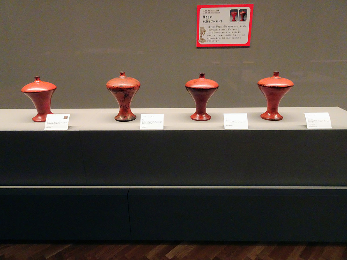 第1章 「根来の起源」瓶子展示風景:《瓶子》所蔵先左から 個人蔵、個人蔵、滋賀・MIHO MUSEUM、東京・サントリー美術館