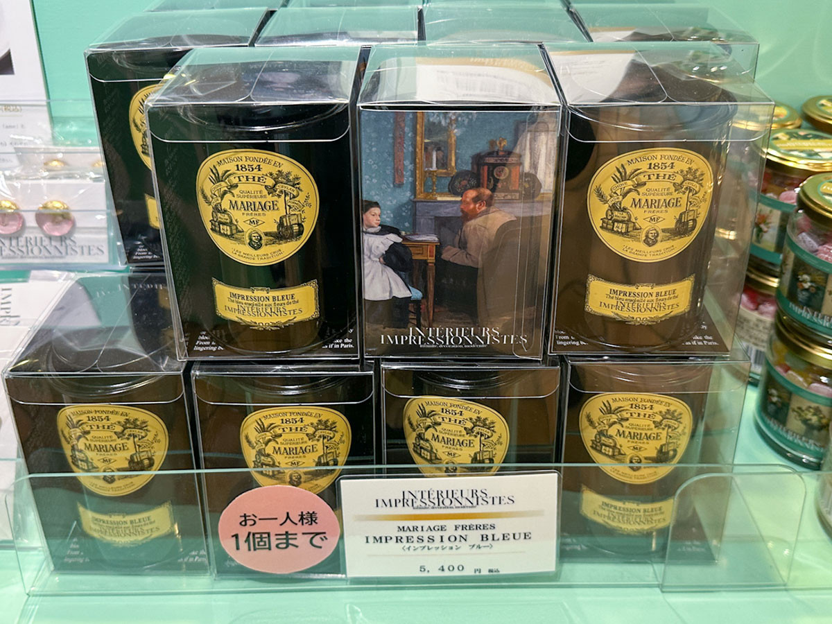 マリアージュ フレール フレーバード ティー「IMPRESSION BLEUE」