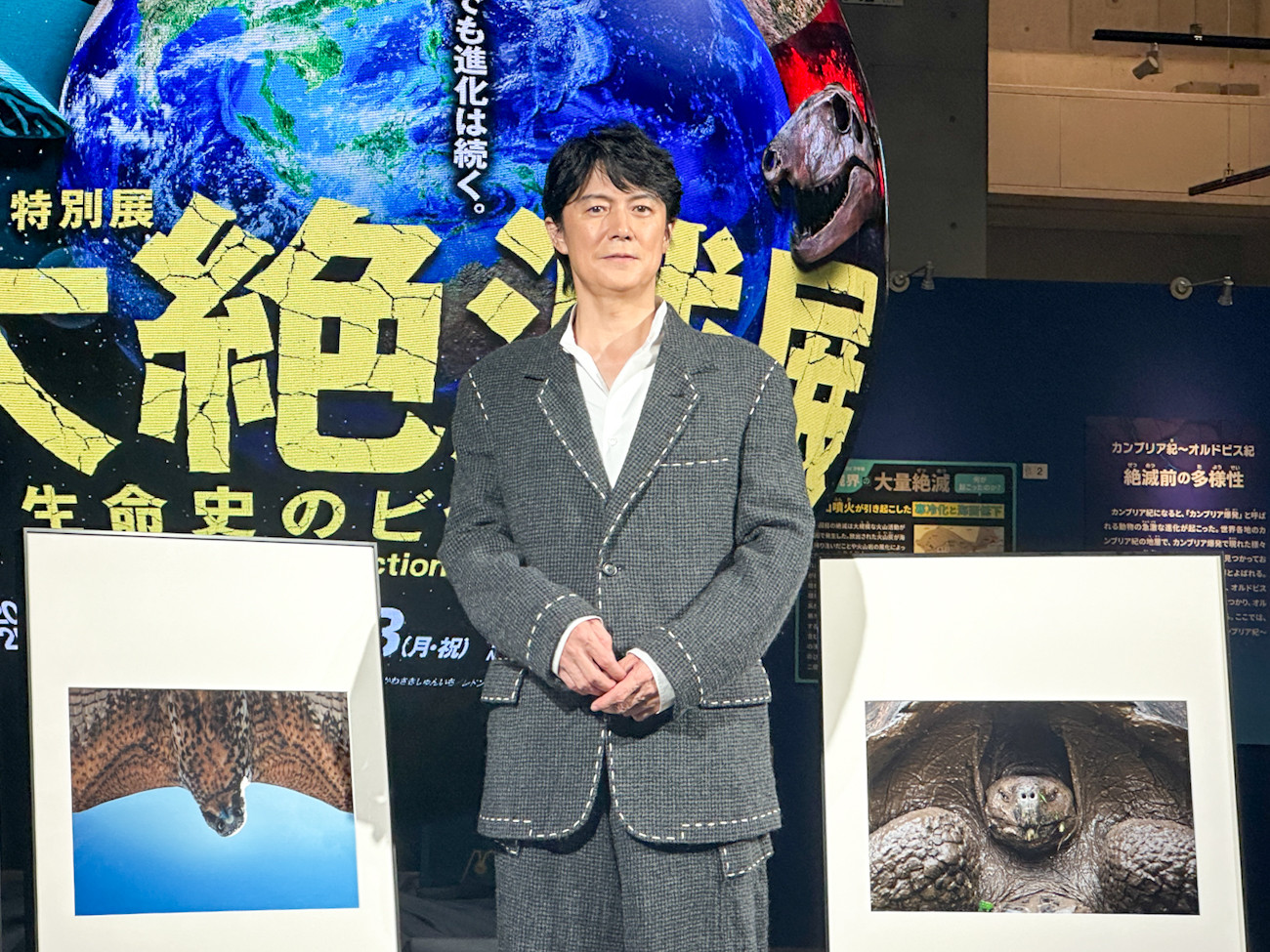 国立科学博物館「大絶滅展」会場