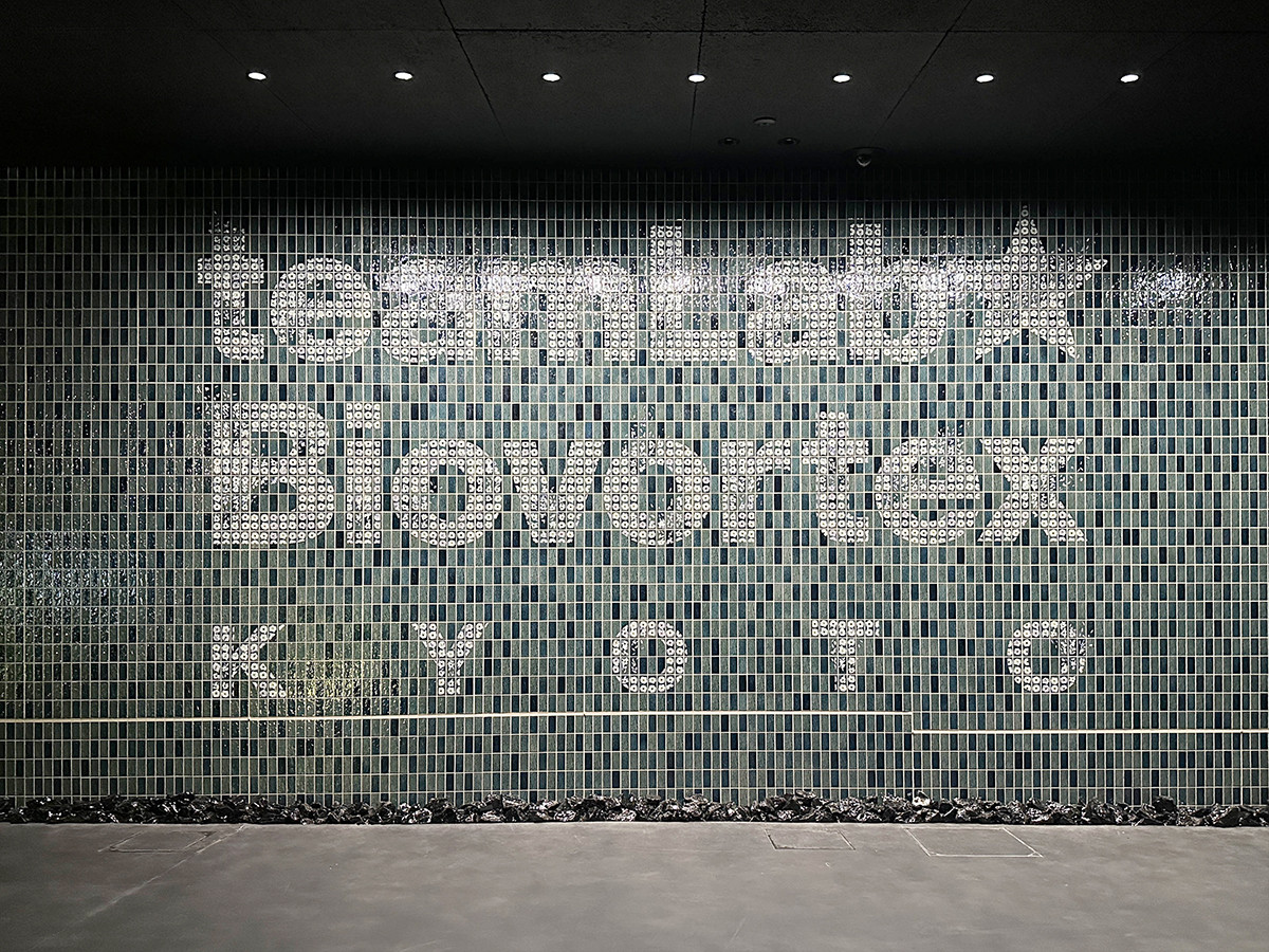 「チームラボ バイオヴォルテックス 京都」入口