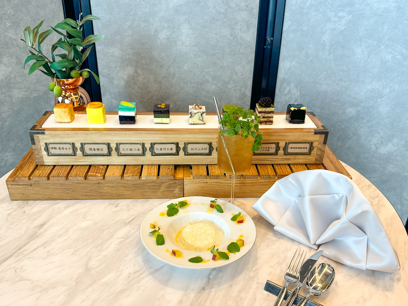 メズム東京 アフタヌーン・エキシビション チャプター15 『東博～テイストofアーカイブ～』