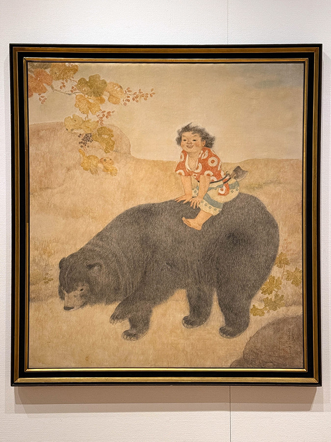 板橋区立美術館「戦後80年 戦争と子どもたち」会場より 小杉放菴《金太郎遊行》1944年(昭和19年) 戰艦献納帝国芸術院会員美術展 栃木県立美術館