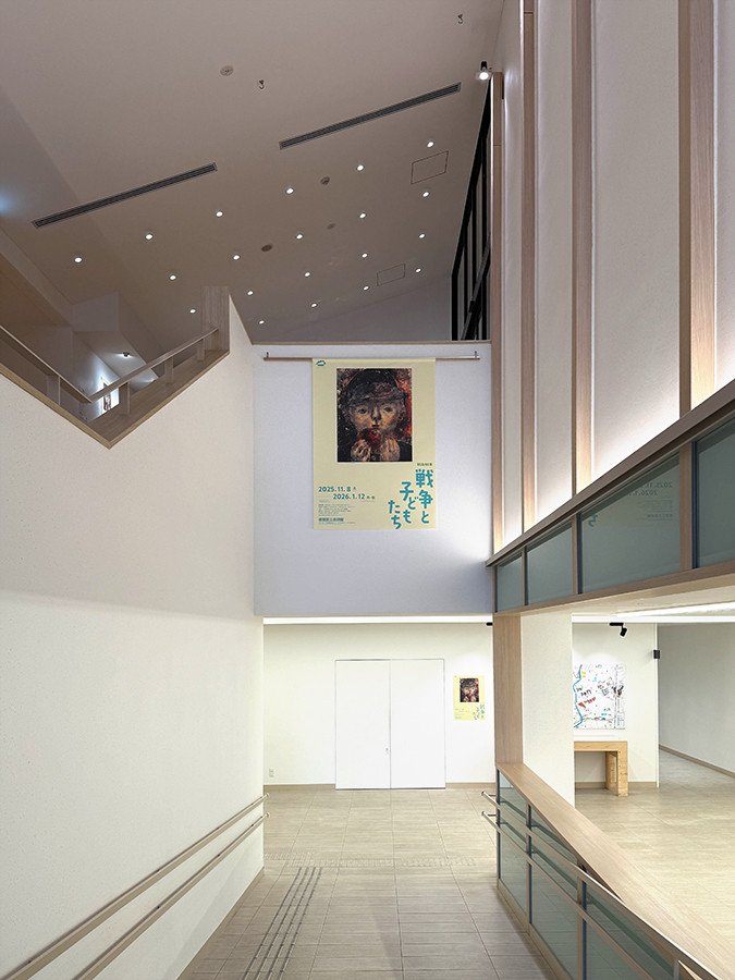 板橋区立美術館「戦後80年　戦争と子どもたち」会場入口