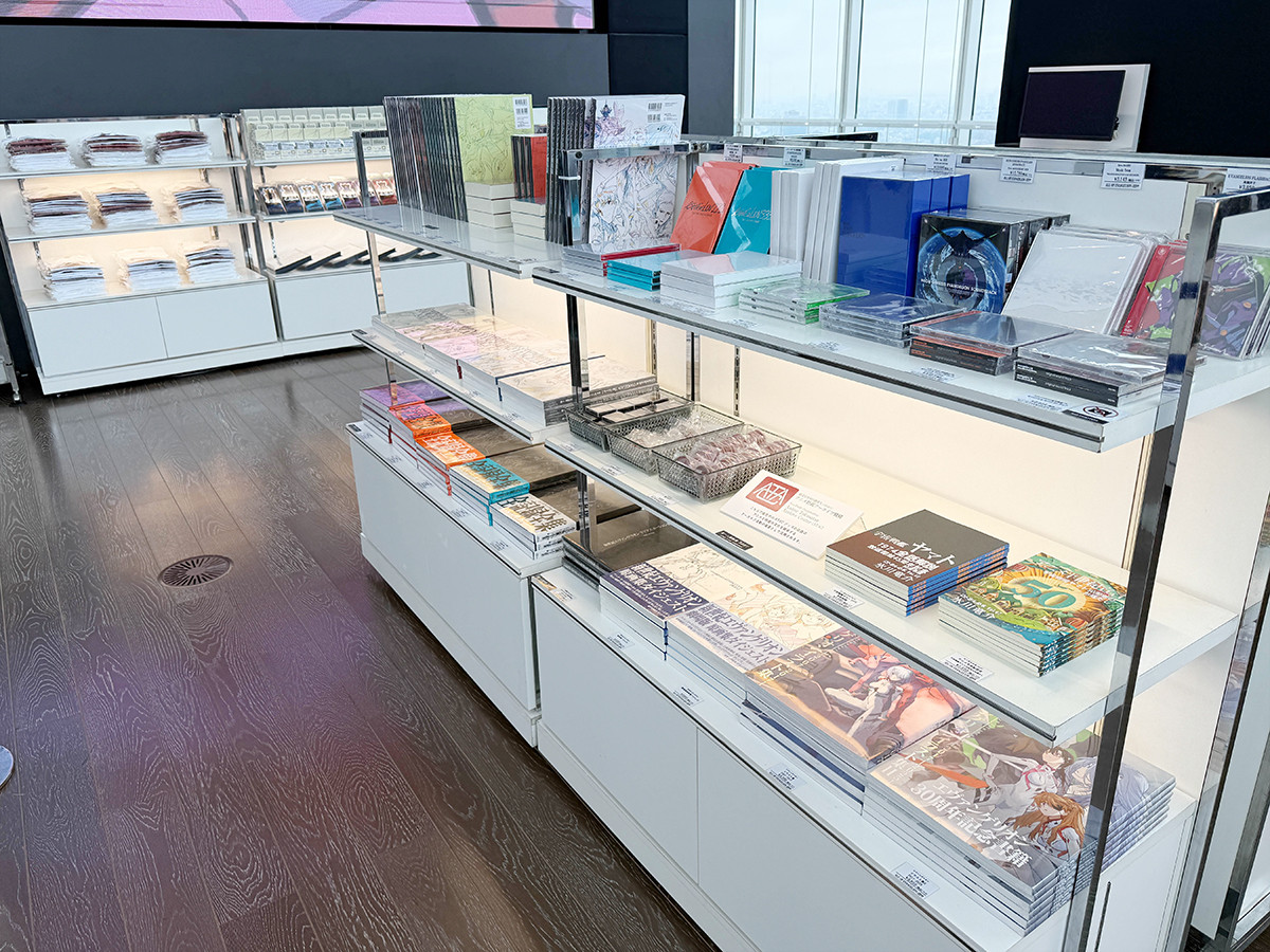 オフィシャルショップ