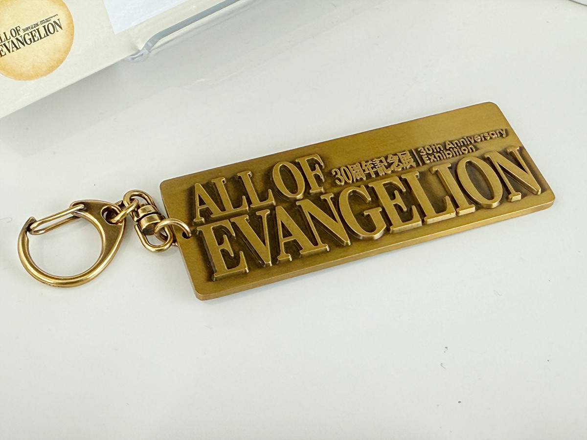 メタルキーホルダー