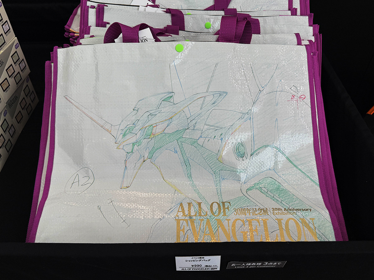 ショッピングバッグ