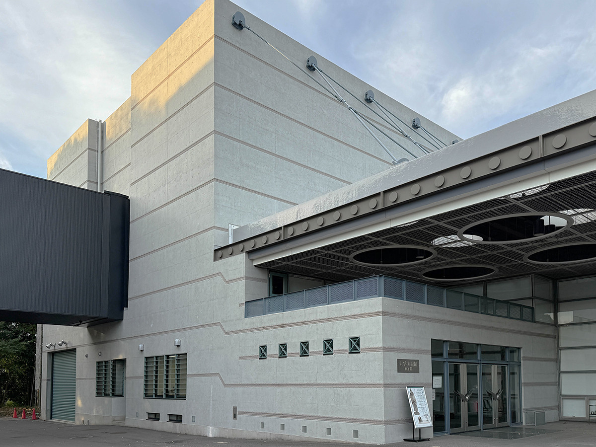 東京藝術大学大学美術館取手館