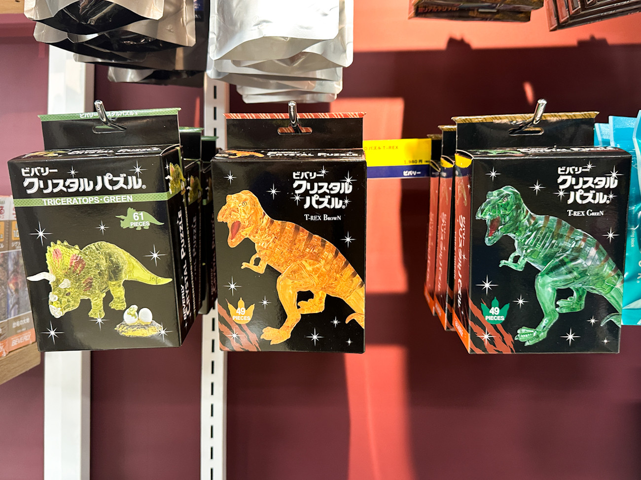 クリスタルパズル