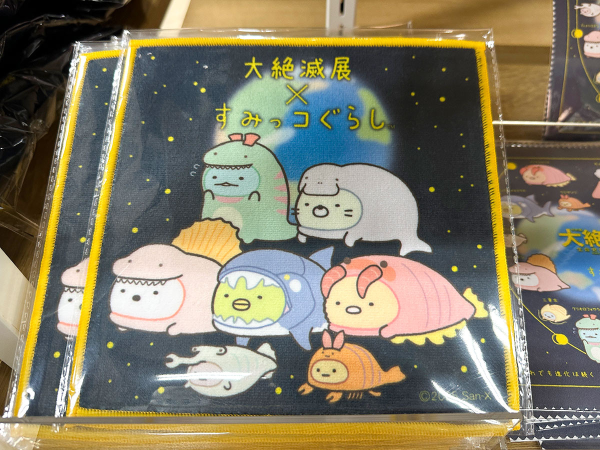 すみっコぐらし クリーナークロス